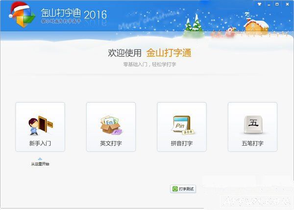 ��ɽ����ͨ���ļ���