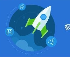 win10电脑管家优化工具箱提取版