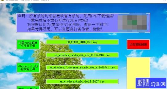 windows����ϵͳ������