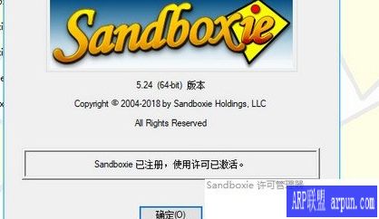 Win10沙盘64位系统可用