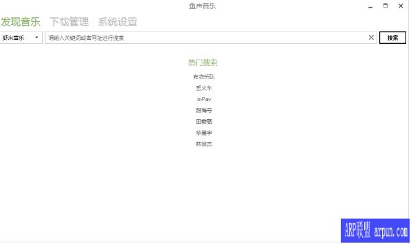 鱼声音乐电脑版