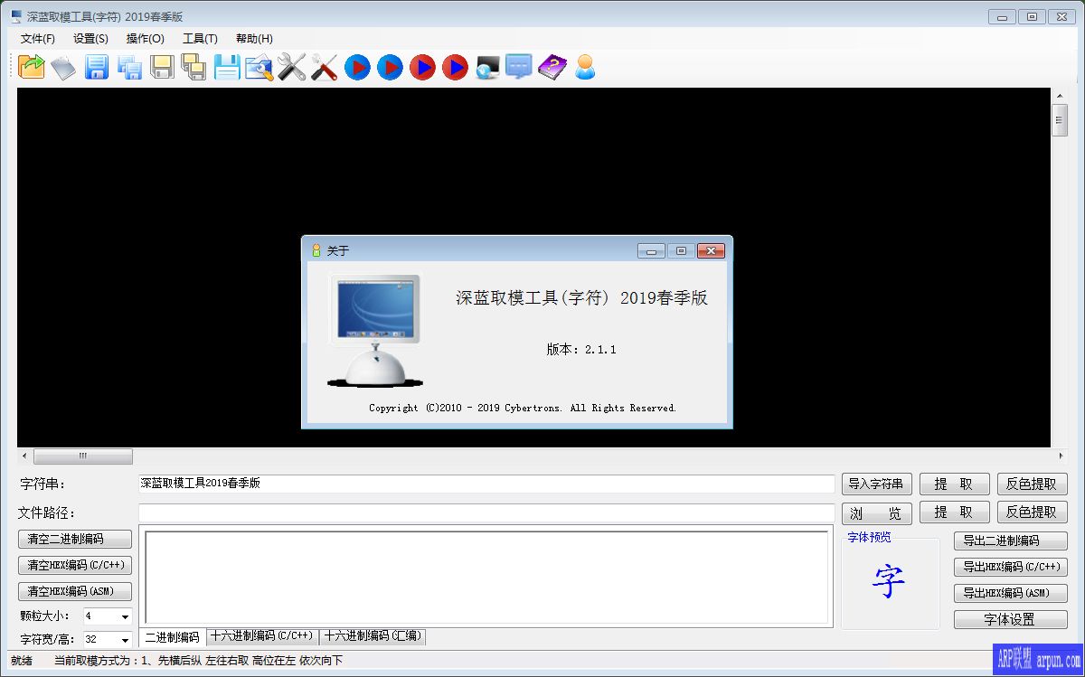 ����ȡģ���ߴ�����(2.1.1)