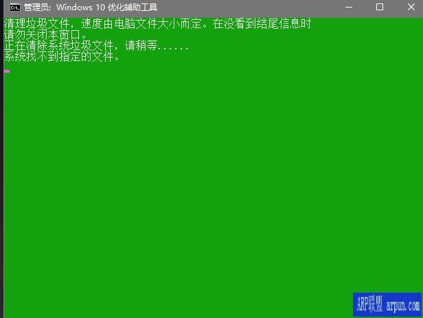 批处理整合(win10,win8.1优化工具;dnf,bns游戏工具;系统垃圾清理)