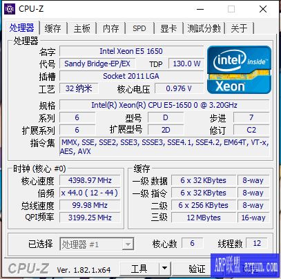 华南X79主板老毛子BIOS