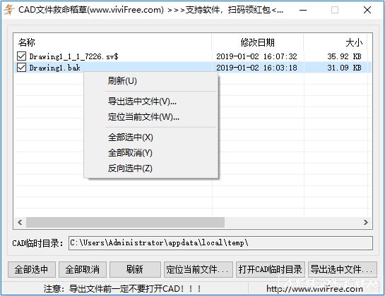 CAD�ļ���������