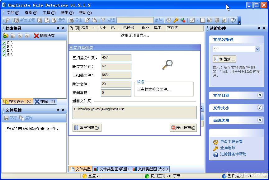 用友异常任务清除工具