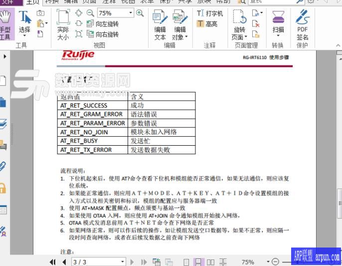 LoRaģ�鿪�����߰�