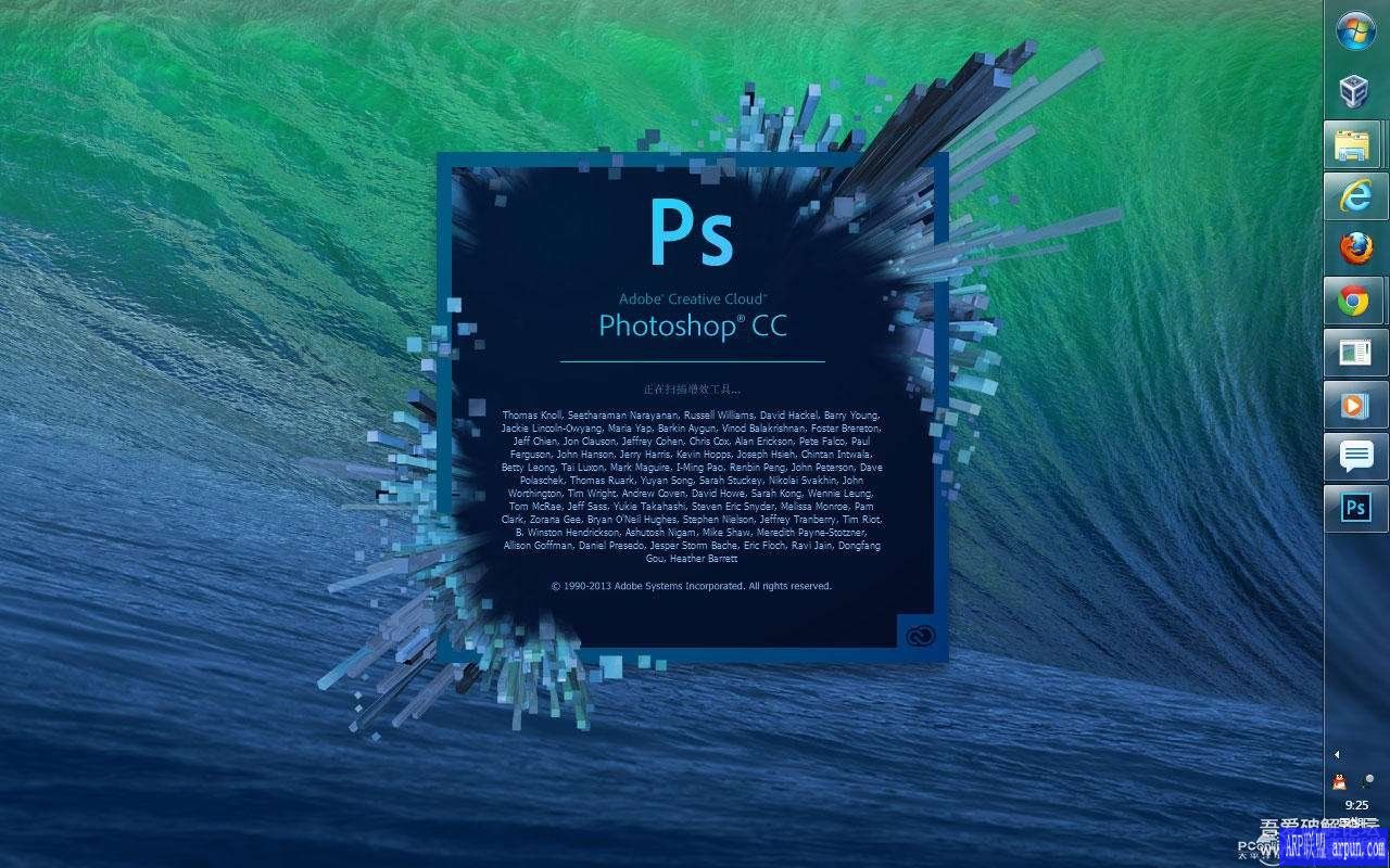 Adobe软件强制卸载工具