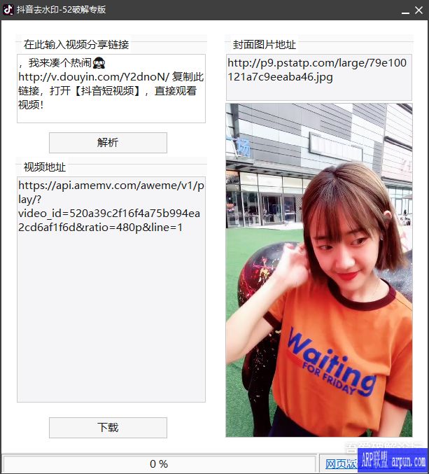 ����3��һ��ȥˮӡ