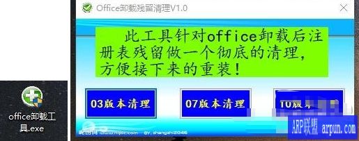 .NET3.5���Office��������