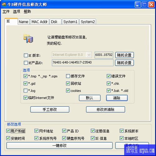 ţbӲ���޸Ĵ�ʦ