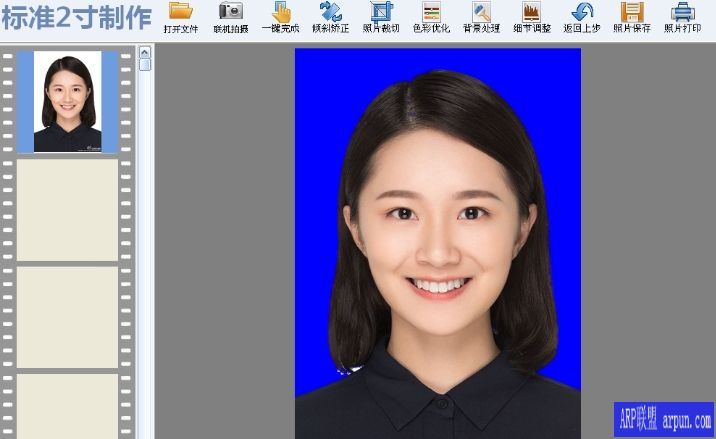 证件照片制作软件绿色