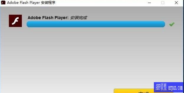 ﻿Flash Update Widget