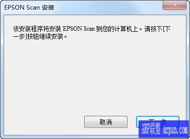 爱普生扫描驱动L351