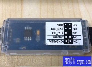 新塘单片机烧录工具