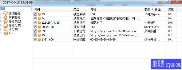 ѭ��ִ������С����OnTimer