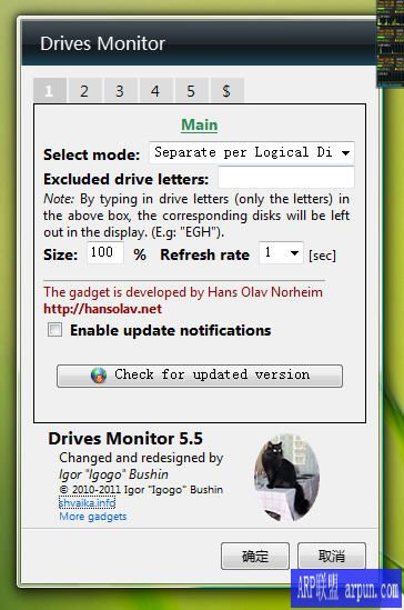 DrivesMonitor����С����