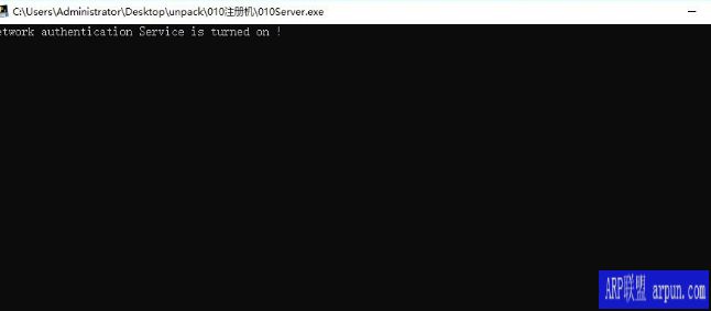 010Server网络验证工具