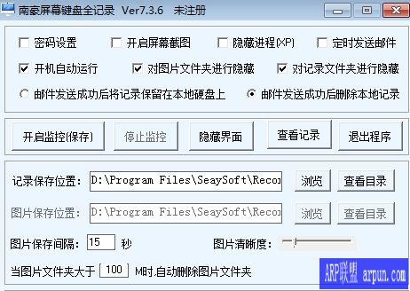 监控鼠标和键盘动作工具