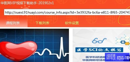 �������ػ�ҽ��VIP�շ���Ƶ����