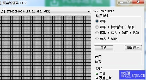 Ӳ����֤�� ������