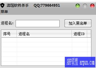 流氓软件无端弹出广告杀手