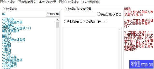 SEO���֡��ؼ��ʲɼ�/�����Ż�����������桿