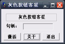 ����һЩ��ɫ��ť������