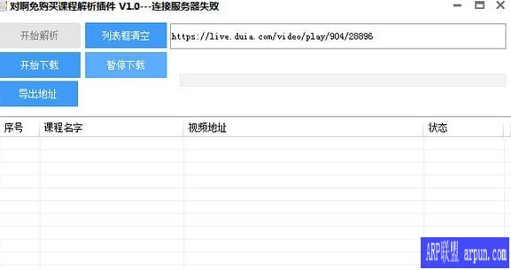 小牛翻译word插件