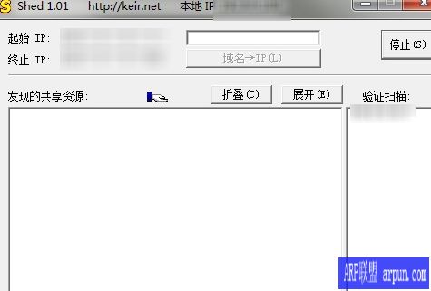 网络自动修复软件