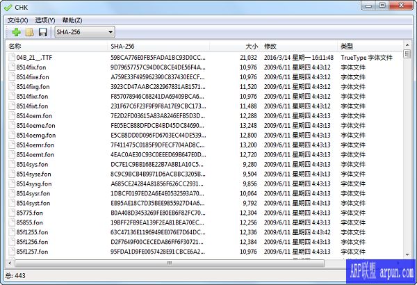 CHK文件校验工具