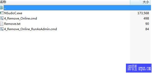 win10应用删除工具1809删除小娜