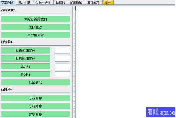 ��ϯ�������߼�������