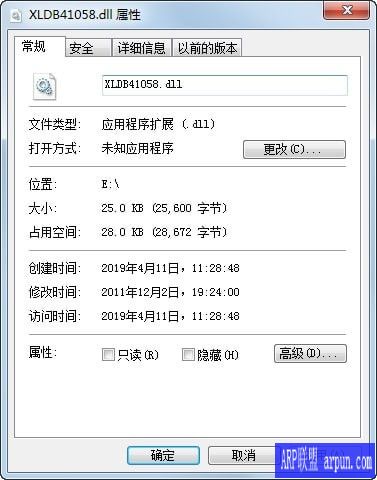 麻子XLDB41058.dll