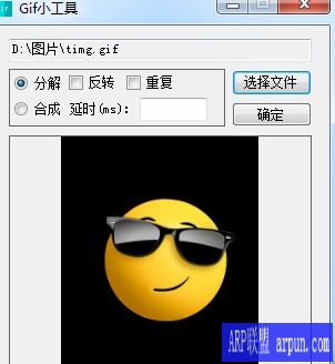 GifBuilder[�ֽ�GifΪJpg]