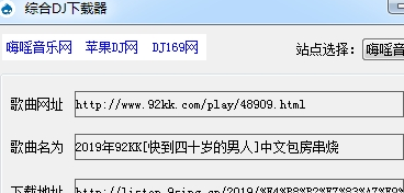 �ۺ�DJ������[֧�ֶ��DJ����վ��Դ��������]