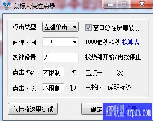 ���������Զ������