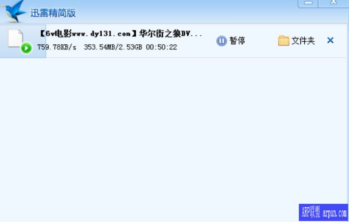 ThunderMini_忽略版权下载BT