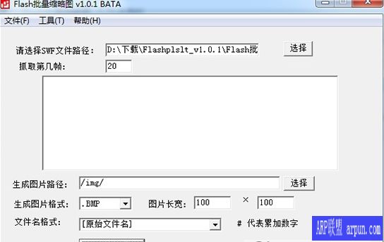 Flash��������ͼ