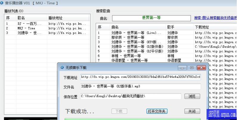 �ṷ���𲥷Ź���winformmusicplay