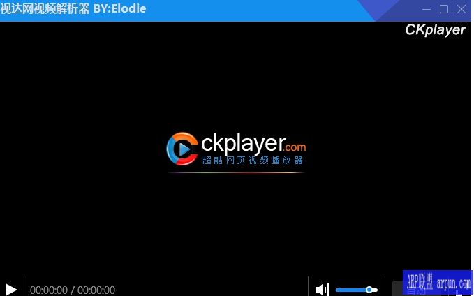 视达网视频解析器(视达网教程视频播放的解析小助手)