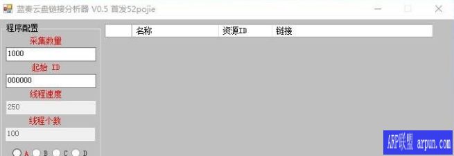 �����������ӷ����� [�������������ļ�����ʵ��ַ]