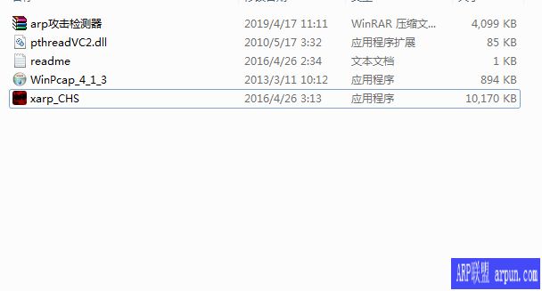 arp���������[����֮������]