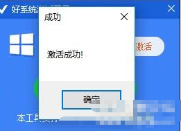 ��ϵͳ����߹���[windowsϵͳ�����]