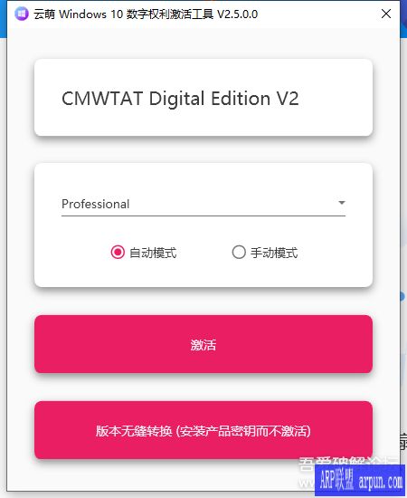 MWTAT_Digital_Release_һ������windows 10��ͥ�� רҵ�� ��ҵ��