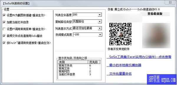 SoSo��������[Windows�������Ź���]
