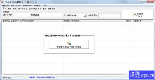 SoSo�ļ�����������[�ļ���������������]