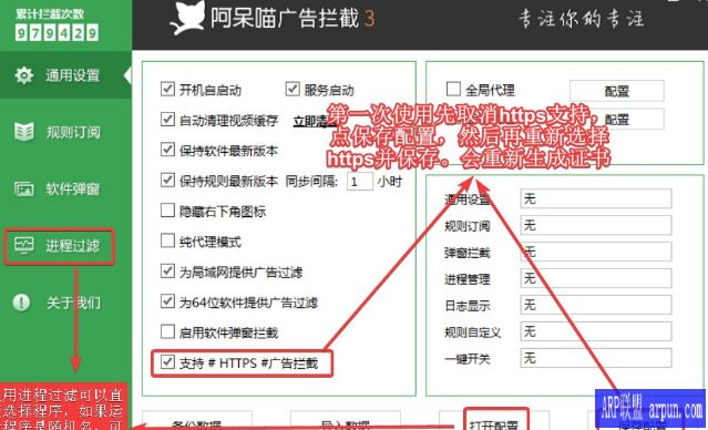 https�����������[httpץ�����߼�ǿ��]x86&x64ץ���İ�