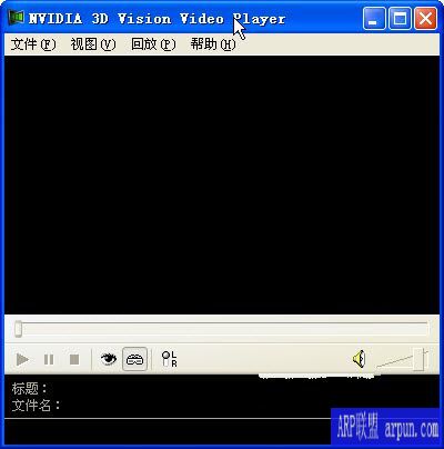 NVIDIA 3D Vision Video Player