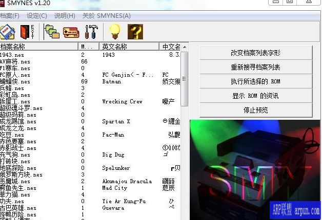 小霸王模拟器 82合一